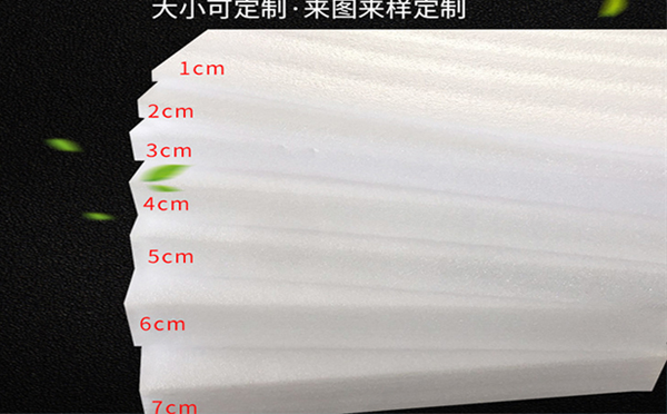 同德珍珠棉片材